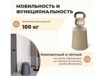 Пуф SHT-B13