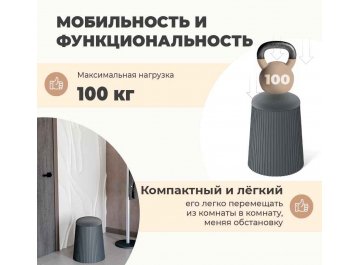 Пуф SHT-B13