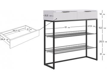 Обувница Классная 1