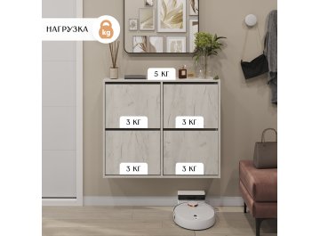 Обувница Сити