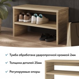 Обувница Эконом-стандарт