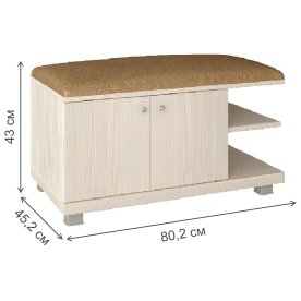 Обувница Ирис 34