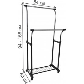 Гардеробная вешалка Ash