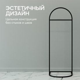 Напольная вешалка Evesa