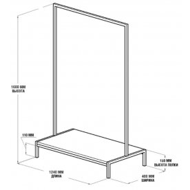 Напольная вешалка Metalframe