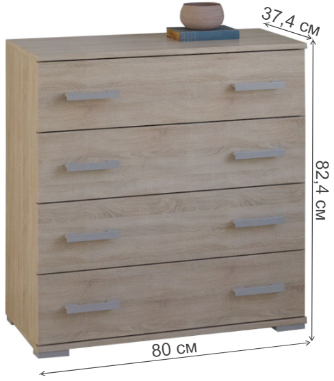 Комод Вента-95 сонома дуб