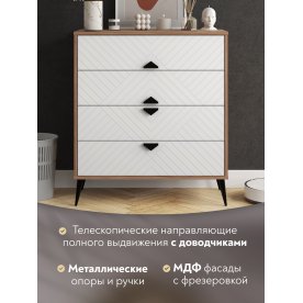 Комод Астрид