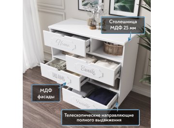 Комод ДримСтар