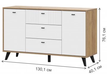 Комод Порту