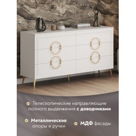 Комод Оливия