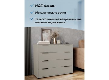 Комод Оптима