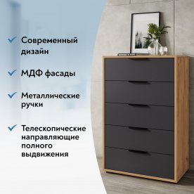 Комод Оптима