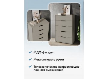 Комод Оптима