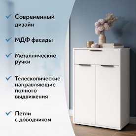 Комод Оптима