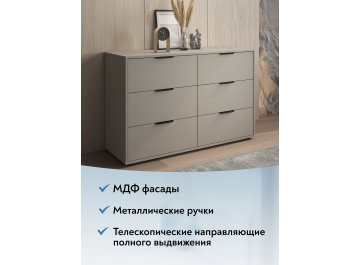 Комод Оптима