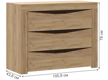 Комод Паулина КМ 701