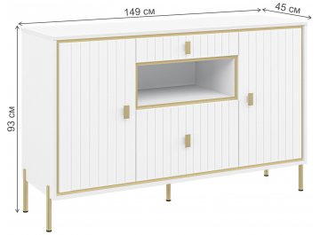 Комод Люксор МН-042-10