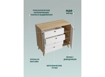 Комод Велламо