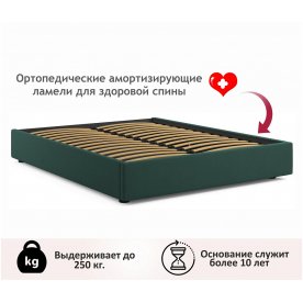 Двуспальная кровать Base