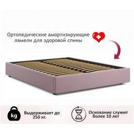 Двуспальная кровать Base