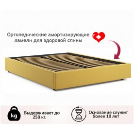 Двуспальная кровать Base