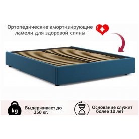 Двуспальная кровать Формия