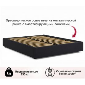 Двуспальная кровать Base