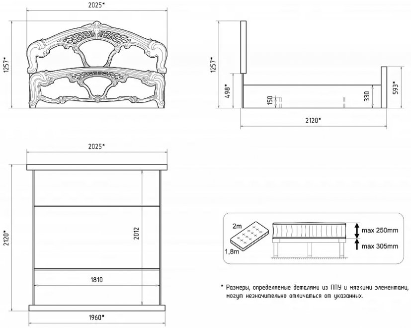 Двуспальная кровать Роза 52.903 180х200 орех