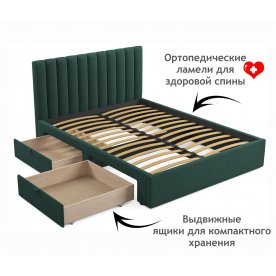 Двуспальная кровать Азелия