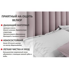 Двуспальная кровать Азелия