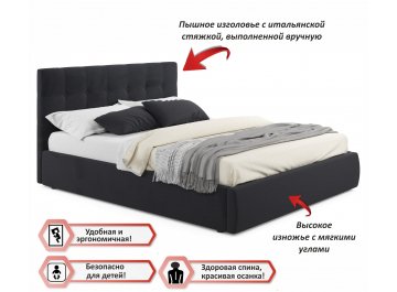 Двуспальная кровать Selesta