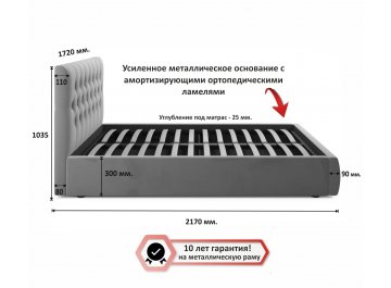 Двуспальная кровать Verona