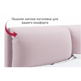 Двуспальная кровать Левана