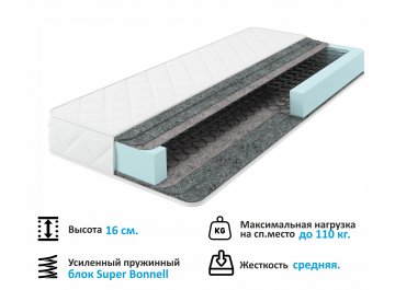 Односпальная кровать Исмера
