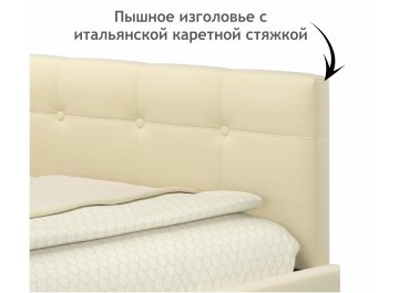 Односпальная кровать Bonna