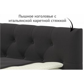 Тахта Ариэтта