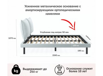 Полутораспальная кровать Fly