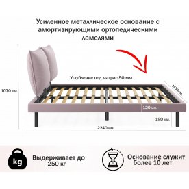 Полутораспальная кровать Fly