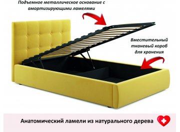 Полутораспальная кровать Selesta