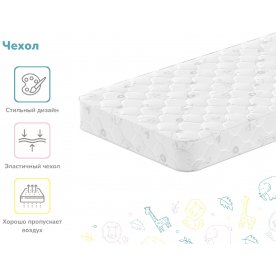 Матрас Димакс Дремушка Лайт