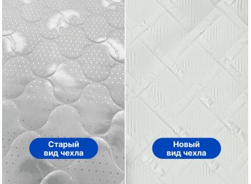 Матрас Димакс Оптима премиум 3 80 x 190 см