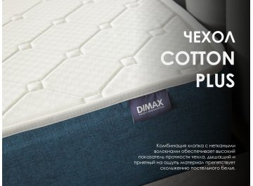 Матрас Димакс Практик Чип Ролл 14 кокос