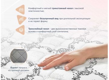 Матрас Димакс Твист Ролл мемори