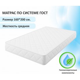 Матрас ГОСТ BT