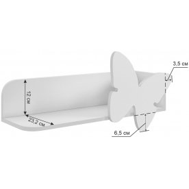 Полка Бабочка