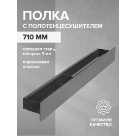 Полка Талерд