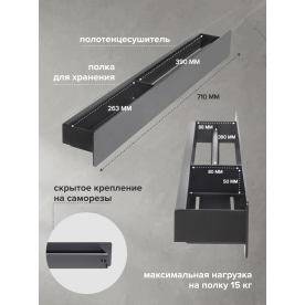 Полка Талерд