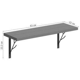 Полка Skyland Coffee SH2-Tree