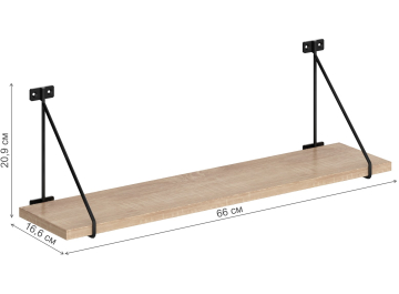 Полка Skyland Coffee SH4-BAR