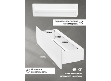 Полка Талерд
